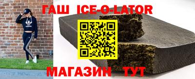 таблы Ангарск