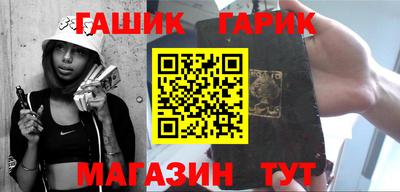 таблы Ангарск