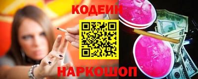 скорость Анжеро-Судженск