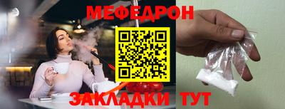 прущие грибы Янаул