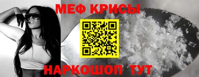 таблы Ангарск