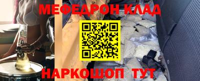 амфетамин Ярцево
