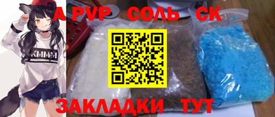 прущие грибы Янаул