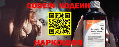 скорость Анжеро-Судженск