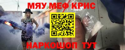 амфетамин Ярцево