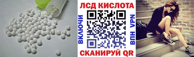 LSD-25 экстази кислота Алатырь