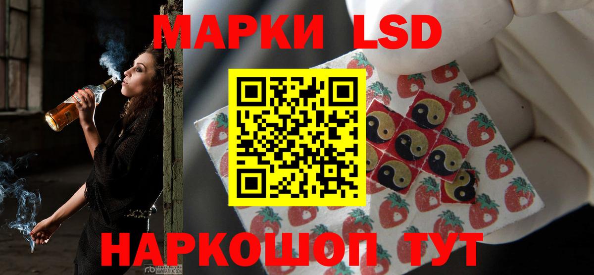Лсд 25 экстази ecstasy  Вход с VPN  Алатырь 