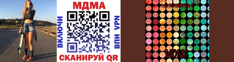 MDMA кристаллы  Алатырь 