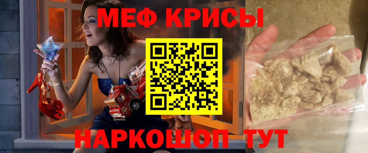 МЕФ 4 MMC  Вход с VPN  Алатырь  MEGA онион  Меф 4 MMC 