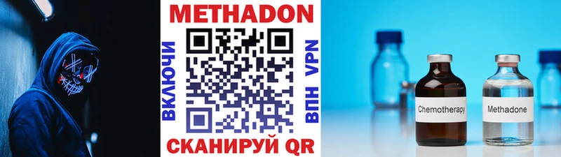 Метадон белоснежный Алатырь