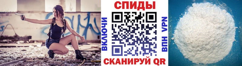 купить наркотики цена  Алатырь  кракен   Первитин Methamphetamine 