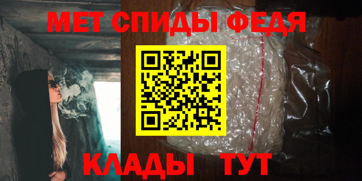 Метамфетамин Methamphetamine  Метамфетамин Methamphetamine  Вход с VPN  Алатырь 
