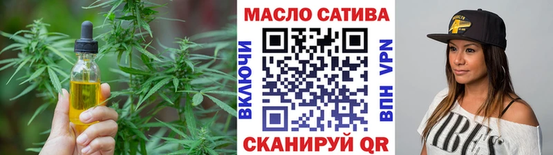 даркнет сайт  Алатырь  ТГК концентрат 