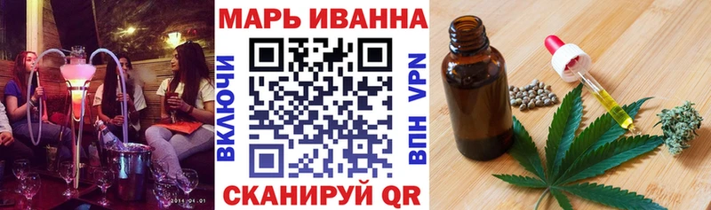 купить наркоту  kraken как войти  Марихуана Bruce Banner  Алатырь 