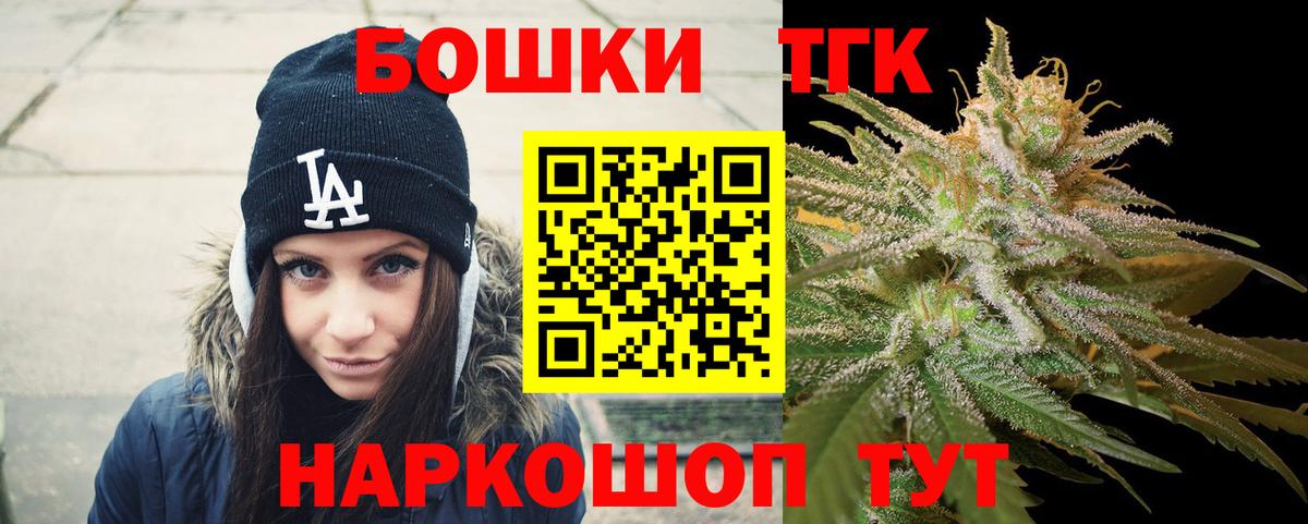 МАРИХУАНА Ganja  Вход с VPN  Канабис гибрид  Марихуана SATIVA & INDICA  Канабис семена  Алатырь 