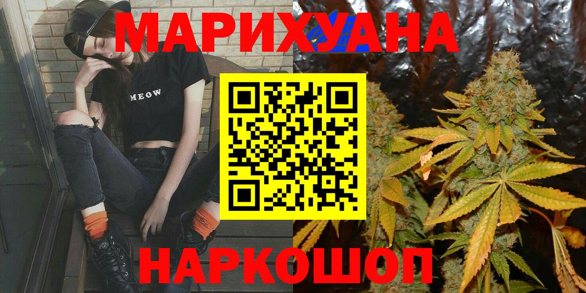 Шишки марихуана индика Алатырь